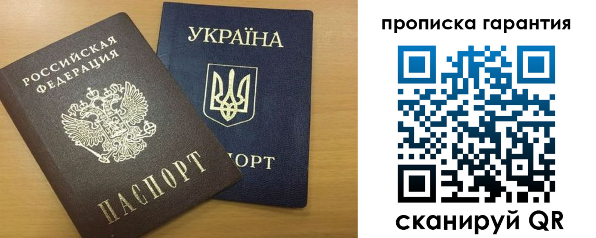 прописка для кредита в Будённовске