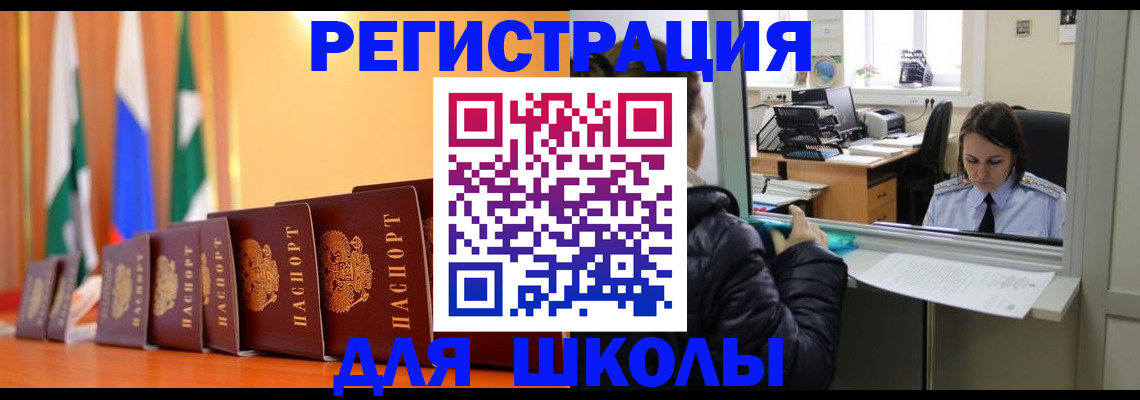 где прописаться в Будённовске