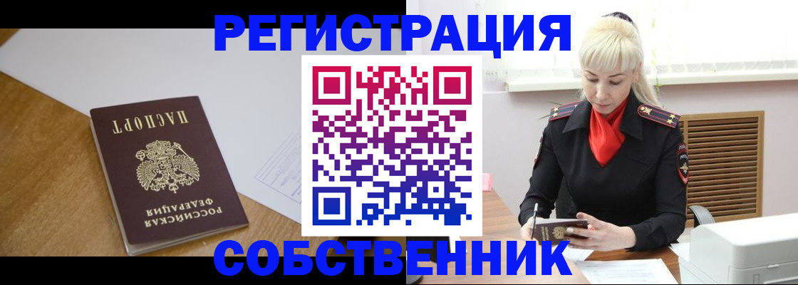 регистрация для дет. сада в Будённовске