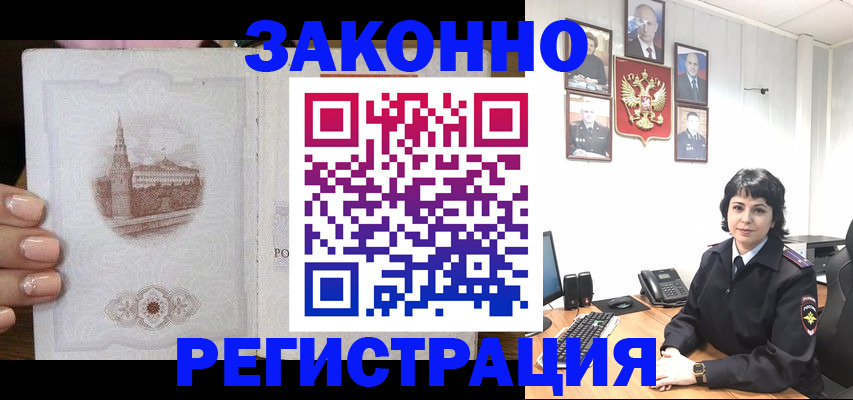 форма 3 в Будённовске